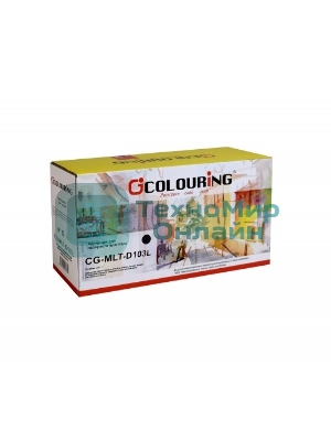 Картридж лазерный Colouring CG-MLT-D103L черный (2500 стр.) для принтеров Samsung ML-2950ND/2951D/2955ND/2955DW/2956D/2956DN/SCX-4701ND/4729HW/4729HW/4729FD/4729FW/4729XFA/4728HN/4728HD/4728FD