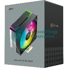 Кулер для процессора Ocypus Delta A40 SE BK ARGB, 120мм ARGB FAN, Top ARGB Panel, 4 HEAT PIPES, 4-PIN PWM, 800-1800 RPM, 31DBA, HYDRO BEARING, LGA115X/1200/1700/18XX, AM4/AM5
