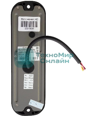 Видеопанель Tantos Stich HD цветной сигнал CMOS цвет панели: черный