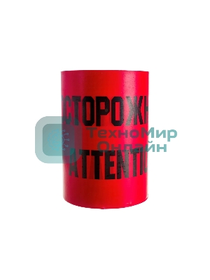 Лента сигнальная Протэкт ЛСЭ-250/100 кр/ч ЛСЭ-250мм 