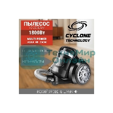 Пылесос WILLMARK VC-2298CYM (циклон,конт.2л,металл.телескоп.трубка,ТУРБО щетка,1800Вт)