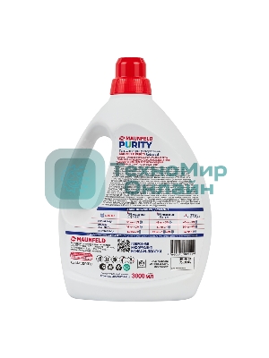 Гель для стирки Maunfeld Purity Universal 3000 мл MWL3000PU