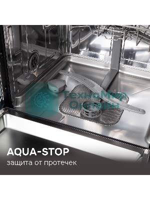 Посудомоечная машина Zigmund & Shtain DW 310.6