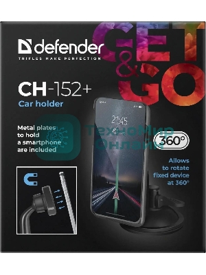 Автомобильный держатель для телефона Defender+ MAGNET CH-152