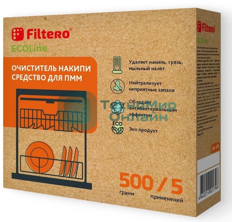 Средство от накипи Filtero ECOLine 500 г.