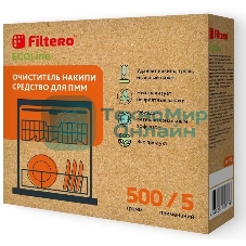 Средство от накипи Filtero ECOLine 500 г.