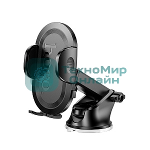 Автомобильный держатель HOCO (6942007630559) H54 черный