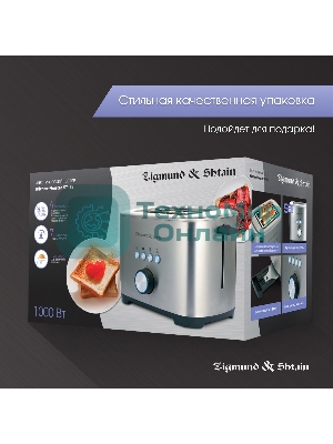 Тостер Zigmund & Shtain ST-95