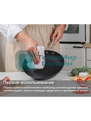 Сковорода чугунная TalleR TR-44913 26 см