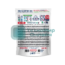 Капсулы для стирки Maunfeld Purity Max Color MWC30MC (30 штук в упаковке)