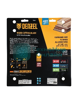 Пильный диск по дереву Denzel ф305 х 32 мм, 48 зубьев