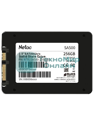 Накопитель SSD Netac SA500, 256Gb, SATA III, 2.5