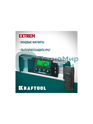 Уровень-уклономер электронный KRAFTOOL EXTREM