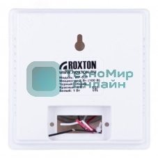 Громкоговоритель настенный ROXTON WP-03T