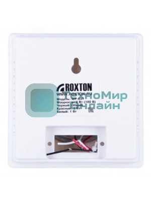 Громкоговоритель настенный ROXTON WP-03T