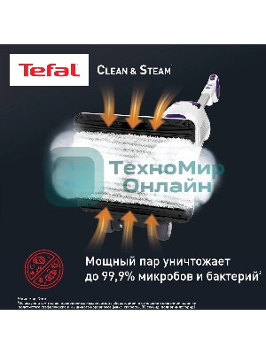 (Поврежденная упаковка) Вертикальный паровой пылесос Tefal/VP7751WH