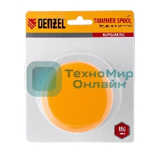 Катушка триммерная автомат. для Denzel TE-650, в блистере, гайка M6