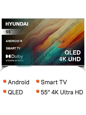 Телевизор Hyundai 55