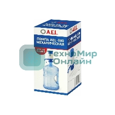 Помпа для 19л бутыли AEL AEL-080 механический, белый/синий