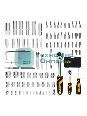 Набор инструментов Denzel 1/2