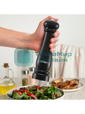 Перечница электрическая Kitfort КТ-6490 125мл. черный/белый