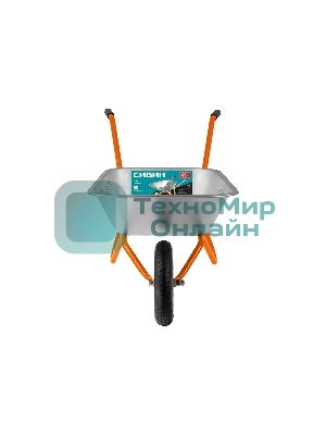 Тачка садовая для мусора СИБИН СТ-11 одноколесная, 90 кг