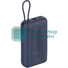 Портативный аккумулятор Xiaomi 33W Power Bank 20000mAh (встроенный кабель) синий GL