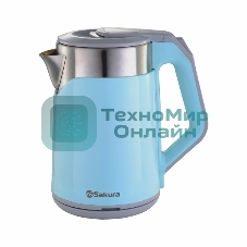 Чайник электрический Sakura SA-2172BL (1.8) двухслойный голубой