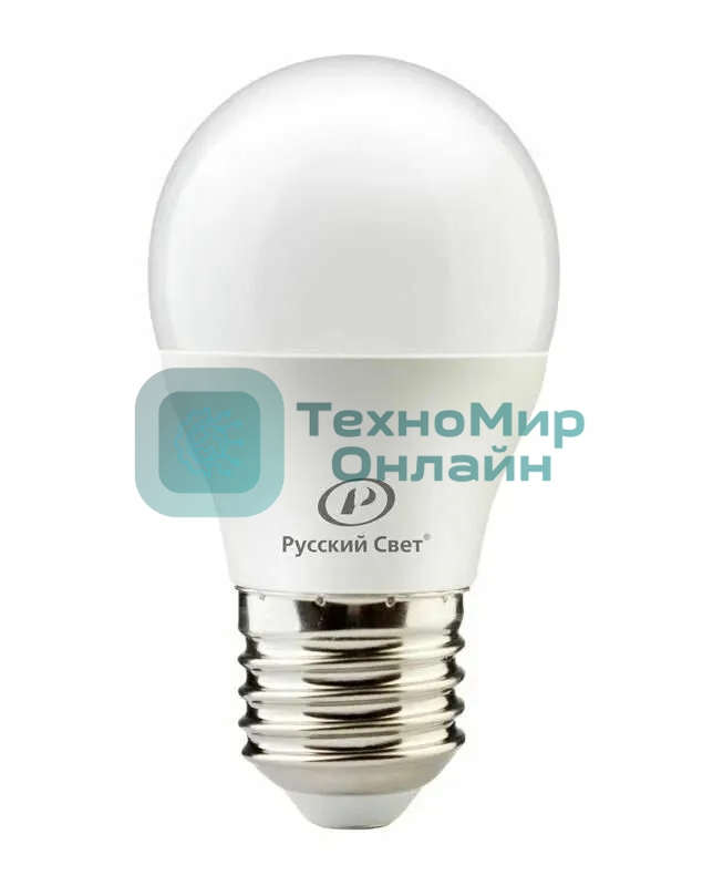Лампа светодиодная RS G45 E27 8W 220-240V 4000К 8Вт 800лм Ra 90 шар Русский Свет 15010445049
