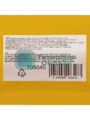 Бур по бетону Denzel двойная спираль, Cobalt W-tip, 16x460 мм, SDS PLUS