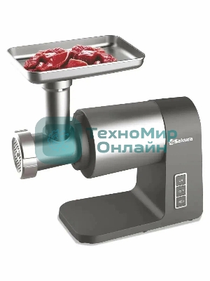 Мясорубка электрическая Sakura SA-6425G Premium серый, 2400 Вт, 2.5 кг/мин, реверс, защита от перегрузки, металлический лоток, насадки - 5