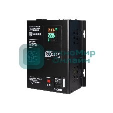 Стабилизатор напряжения RUCELF RS-12000 (КА-00010505)