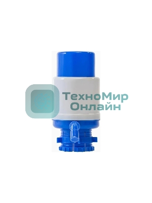 Помпа для 19л бутыли AEL AEL-080 механический, белый/синий