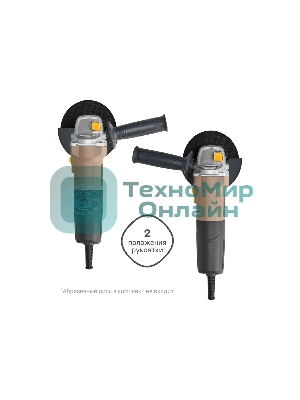 Угловая шлифовальная машина Nocord NCG-900.125.0, 900 Вт, диск 125 мм