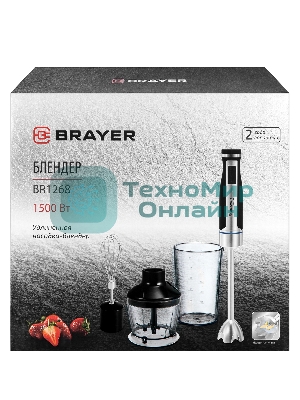 Блендер BRAYER BR1268