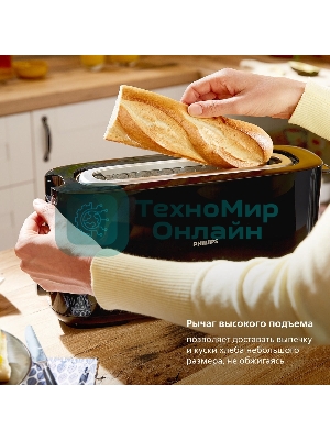 Тостер Philips HD2590/90