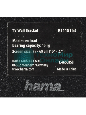 Кронштейн для телевизора Hama R1 118153 черный, 10