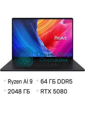 Ноутбук Asus ProArt P16 H7606WW-SE009X Ryzen AI 9 HX 370 64Gb SSD2Tb NVIDIA GeForce RTX5080 16Gb 16