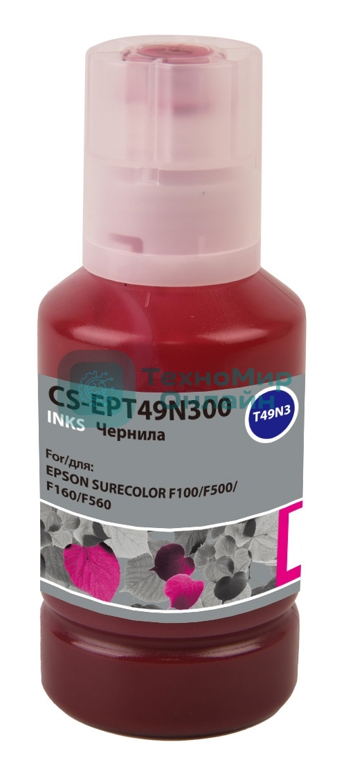 Чернила Cactus CS-EPT49N300 T49N3, пурпурный сублимационный 140 мл для Epson SureColor SC-F100/F500