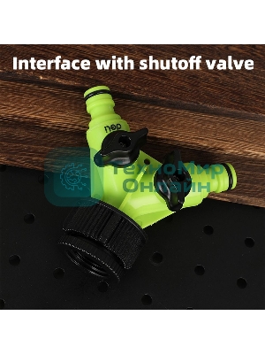 Распределитель поливочный двухканальный Deli DL8797 1