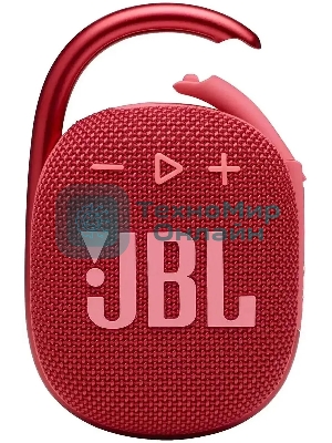 Колонка портативная JBL Clip 4 красный 5W 1.0 BT 15м 500mAh (JBLCLIP4REDAM)