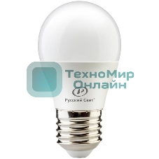 Лампа светодиодная RS G45 E27 8W 220-240V 2700К 8Вт 800лм Ra 90 шар Русский Свет 15010445048