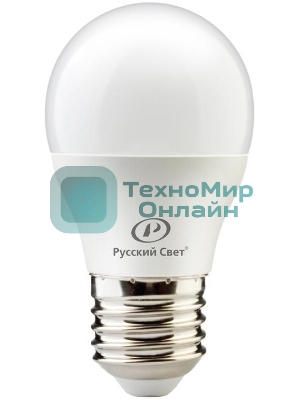 Лампа светодиодная RS G45 E27 8W 220-240V 2700К 8Вт 800лм Ra 90 шар Русский Свет 15010445048