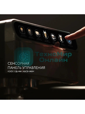 Кофеварка эспрессо Polaris PCM 1540 нержавеющая сталь, исп. кофе - молотый/капсулы, 1.8 л, 1400 Вт, 15 бар