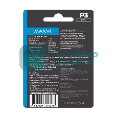 Флешка USB R/W Maxvi P3 64Gb USB 2.0 black, монолит с колпачком, ABS пластик
