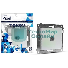 Коннектор TV TOKOV ELECTRIC СП Pixel механизм перламутр.