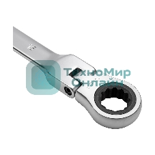 Ключ гаечный Av Steel AV-315215