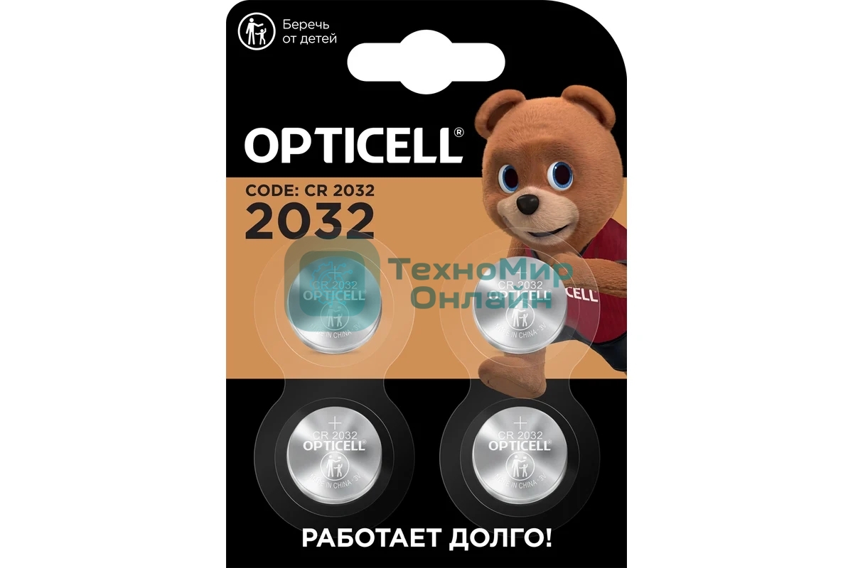 Батарея Opticell Specialty 2032 CR2032 (4шт) блистер