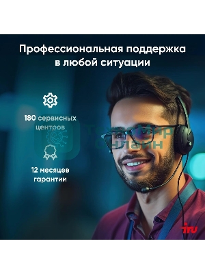 Ноутбук IRU Tactio 15PHC Ryzen 5 7430U 8Gb SSD 256Gb AMD Radeon Rx Vega 7 15.6