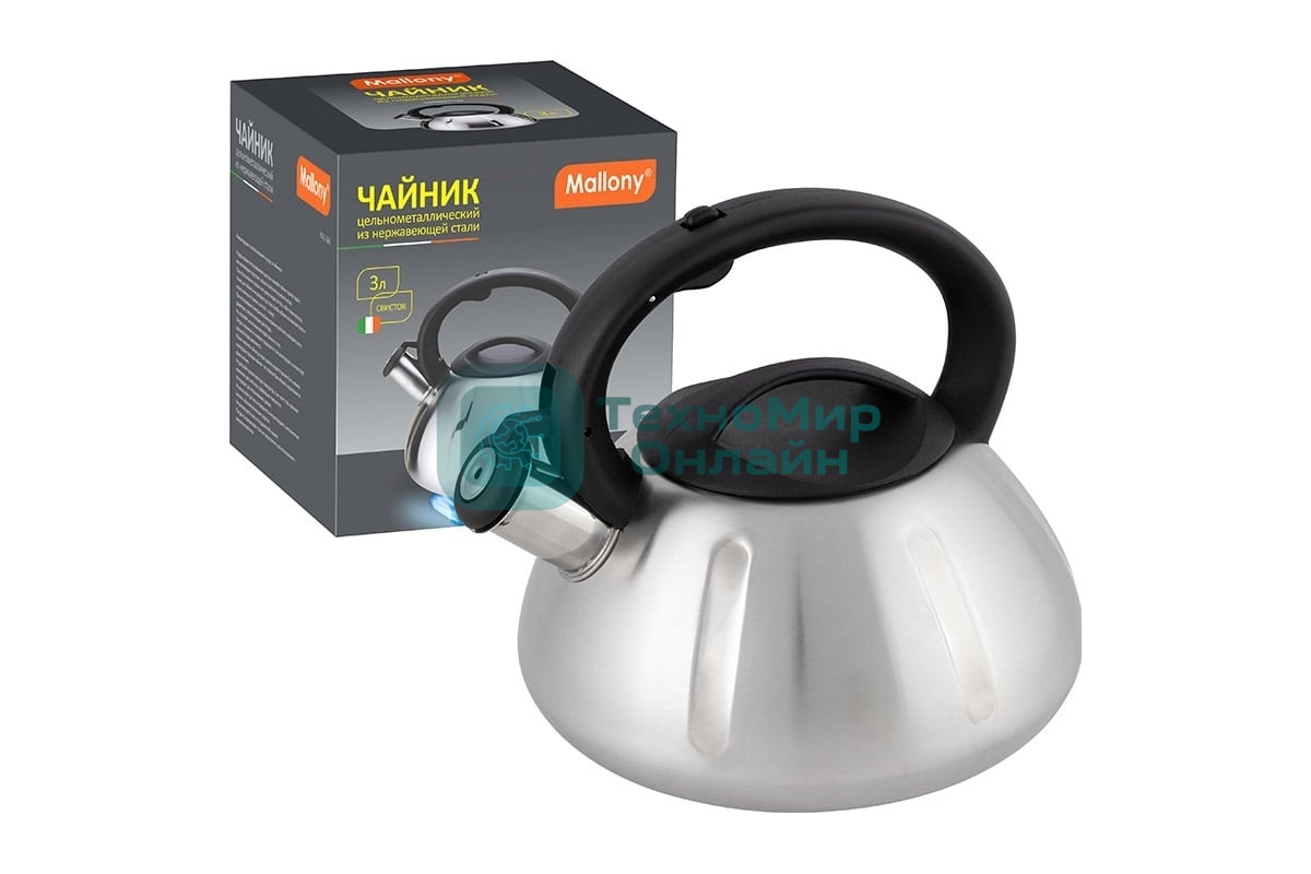 Чайник для плиты из нерж. стали MALLONY MAL-066, 3 литра, цельнометаллический, матовый, со свистком (910086)